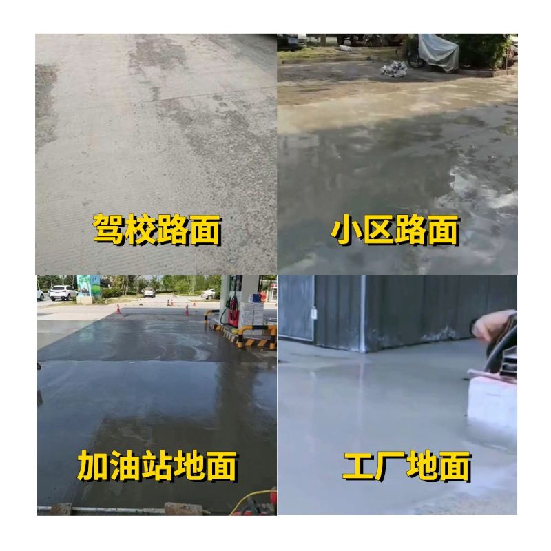 武陟老旧道路翻新快速解决方案